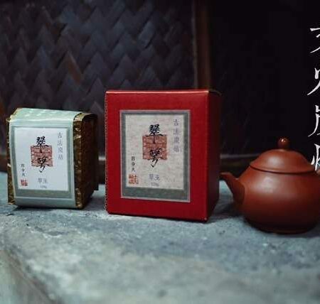 翠萼 炭焙翠玉<BR>Bake CuiYu