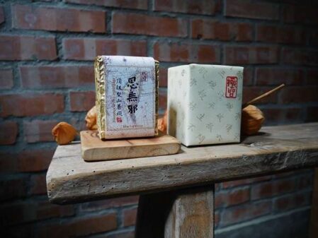 極品、梨山著蜒烏龍<BR>Honey Scented Lishan Oolong