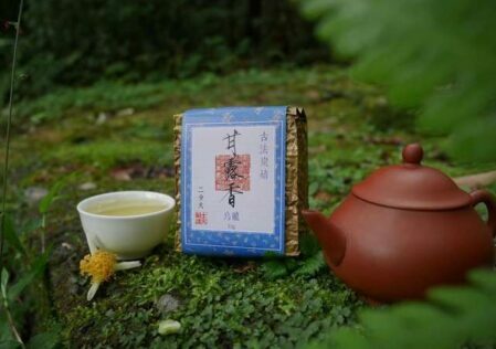 甘露香 炭焙包種<BR>Charcoal Roasted Pouchong