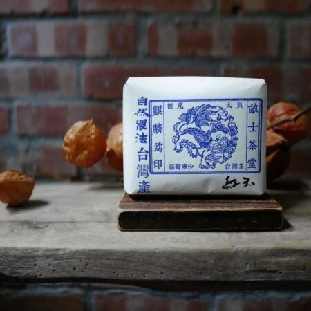 紅雲英 紅玉 自然農法<BR>Ruby BlackTea No.18