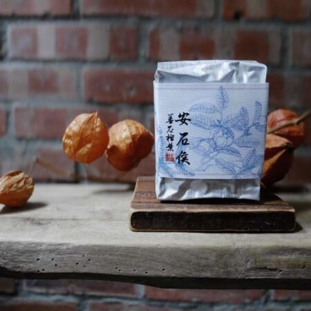 安石侯 蕃石榴心葉Psidium Odorate Tea