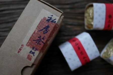 私房茶·華崗水源頭「午時茶」<BR>Huagung Alpine (Noon Tea)