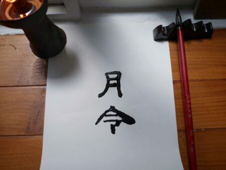 中秋禮盒：圖片 2
