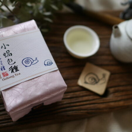 小蝸包種