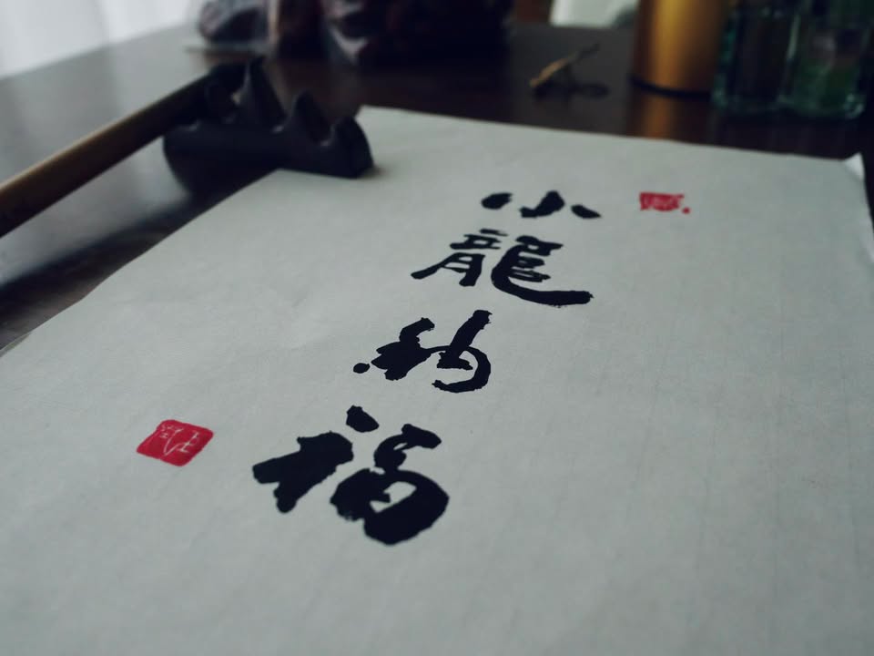 Jassid Tea House 畝士茶堂